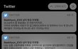 와 엑소 백현 진짜 레전드다