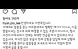 방금 올라온 현주 인스타