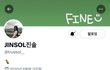 에이프릴 조카 싸패같아