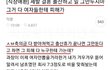 출산휴가 악용하는 여자들이 진짜 있어요???