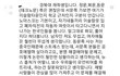 대구 경북대 학생이 본 무슬림