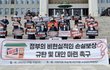 오늘 국회는 통제되었다