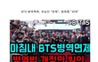 남자 유명인사는 국위선양하면 병역 면제해주는데 ....