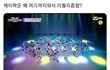 박재범 이거 지금은 댓삭한게 개웃김ㅋㅋㅋㅋㅋ