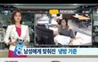 냉방온도로 차별받는 여성들
