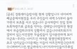 대구 대현동 무슬림 사원 반대 근황...