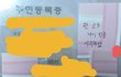 +질문) 친구 아버지가 남자 구하냐고 했어요