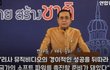 와 똥남아인들 국뽕 ㅈㄴ웃기네