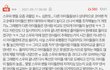 진짜ㄹㅇ쌉공감임