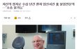 정신나간 산부인과 의사
