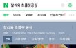 이 영화 안본사람은 없을거라고 장담할 수 있다