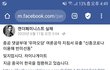 젠더페미 실체 ㅡ 우마오당 ㄷㄷㄷㄷ
