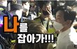 경찰 대치중인 원희룡