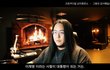 크로커다일이 이재명 저격 원희룡 지지