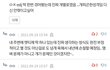 제일 강약약강인 mbti 알아냄
