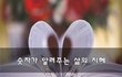 숫자가 알려주는 삶의 지혜~