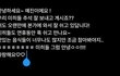 아이돌 위버스 놀이(추석인사 버전)