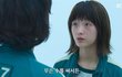 오징어게임 설리닮은 배우