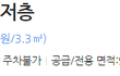 니들 인생이나 걱정하세욬ㅋㅋㅋㅋ