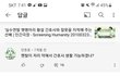 어이가없네 꼭 좀 봐주세요