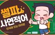 카페 구인구직에 도움이 될 만한 사이트!!!