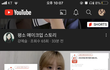 조두팔이 네이트판녀들에게 유튜브 올라옴