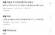 머글이 보는 태용 스우파 심사평 현실