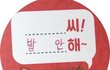 근데 머리는 유전이라고 하잖아