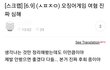 오징어게임 왜 봄?