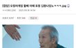+)오징어게임 이거 ㄹㅇ임?