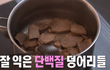 엔터톡