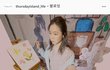 이거 영상 너무 귀엽다ㅠ