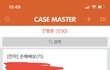 (추가)남편 외도, 시댁 식구들 반응 다 이런가요?