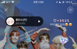 멀티프로필 했는데ㅋㅋㅋㅋㅋㅋㅋㅋ