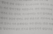이러는 심리가 궁금해요. 이것도 가스라이팅인가요?