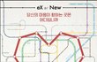 환승연애 14화 댓글들 쓰고가자!