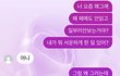 친구한테 고백받았는데 어떡해?