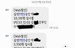 <인증>30대. 제 자궁시간이 얼마남지 않았대요