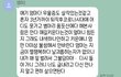 (후기 추가)시누입니다. 이게 시누짓인지 객관적인 판단 부탁드립니다