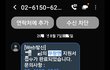 아내를 쿠팡맨 지원한 놈