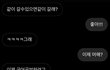 김판녀 짝사랑ing 현황 봐줘…..