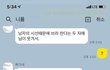 여자들 브라 안하는 이유가 몬가요?