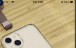 아이폰13