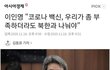 북한은 우리의 친구