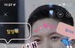 +추가))내 친구 프로필 미친 거 아님?;;
