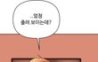 엥 아니 얘들아 이거 뭐냐…?