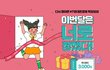 휴대폰 결제 많이 한다면 어여 할인쿠폰 받자~~