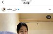 김민주랑 차은우랑 사귀는듯
