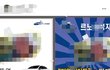 k군 신고합니다. k군의 아버지는 방송출연도 했네요