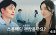 스몰웨딩..?